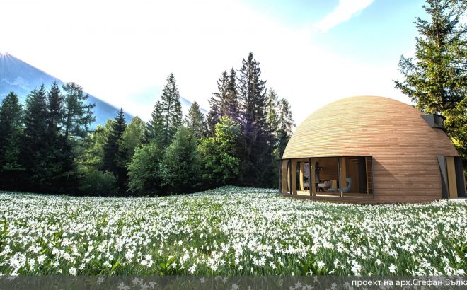 Дървена куполна къща –  домът на бъдещето!