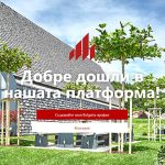 Порталът All4Roof